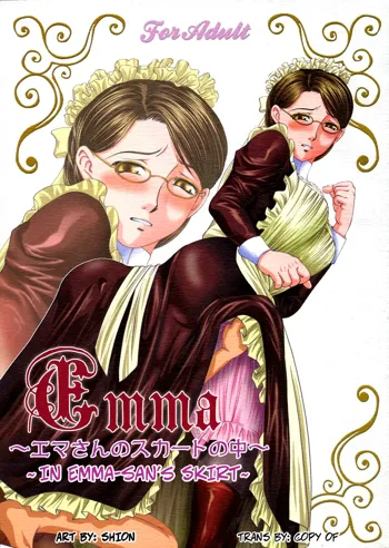 Emma ~Emma-san no Skirt no Naka~ | Emma ~In Emma-san's Skirt~, English