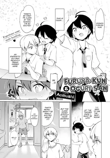 Furuya-kun to Oguri-san | Furuya-kun & Oguri-san, English