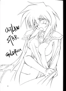 OUTLAW STAR, 日本語