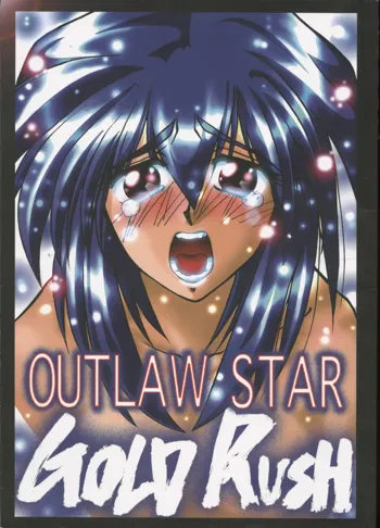 OUTLAW STAR, 日本語