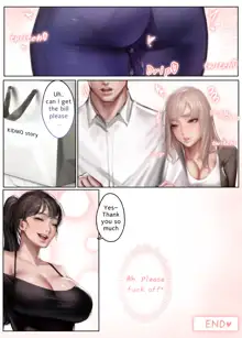 My very jealous wife (uncensored), English