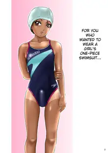 BEHAVIOUR+14 ~SWEET SWIMSUIT~, English