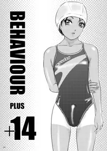 BEHAVIOUR+14 ~SWEET SWIMSUIT~, English