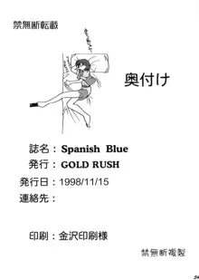 Spanish Blue, 日本語