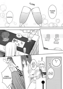 Fate-Chan no Amai Jouji, English