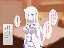 S級コスプレ風俗嬢となりきり恋人プレイするお話, 日本語