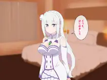 S級コスプレ風俗嬢となりきり恋人プレイするお話, 日本語