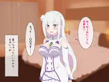 S級コスプレ風俗嬢となりきり恋人プレイするお話, 日本語