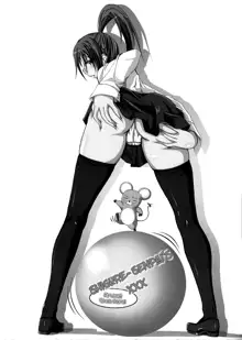 Shigure Senpai no xxx Matomemashita + Omake Manga | Shigure-Senpai's XXX Collection + Bonus Manga, English