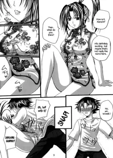 Shigure Senpai no xxx Matomemashita + Omake Manga | Shigure-Senpai's XXX Collection + Bonus Manga, English