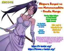 Shigure Senpai no xxx Matomemashita + Omake Manga | Shigure-Senpai's XXX Collection + Bonus Manga, English