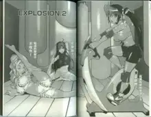 LEONA EXPLOSION Vol.1 RAW, 中文