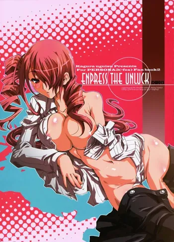 ENPRESS THE UNLUCK, English