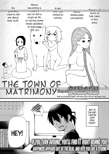 Musubi no Machi - The Town of Matrimony