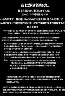 愛のまじない。⚠キャプション必読, 日本語