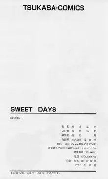 Sweet Days, 日本語