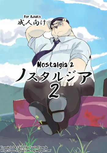 Nostalgia 2, English