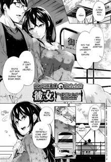 Gyaru-oh Chinchin ni Katenakatta Kanojo | The Girl Who Couldn't Win Against The Gyaru-oh Dick (decensored), English