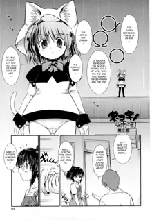 Nekokino to Ame no Machi - Cat Mushroon Girl And Town of Rain, English