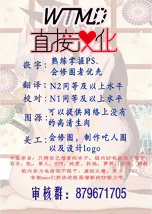 Anata to., 中文