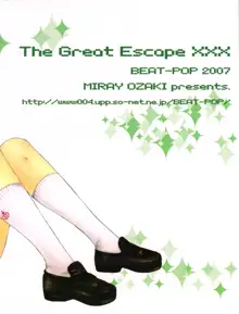 The Great Escape XXX, 日本語