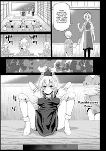 Keine Sensei wa Sei Kyouzai | Keine-sensei is a Good Sex Reference, English