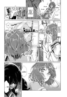 Oumae Kumiko no Shoushitsu, English