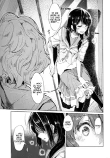 Oumae Kumiko no Shoushitsu, English