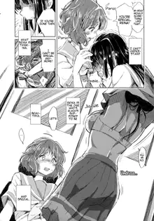 Oumae Kumiko no Shoushitsu, English