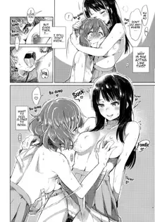 Oumae Kumiko no Shoushitsu, English