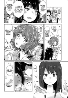 Oumae Kumiko no Shoushitsu, English