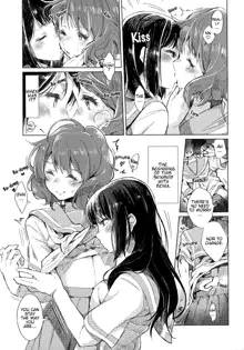 Oumae Kumiko no Shoushitsu, English