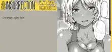 Kurumi Joucho | Walnut Emotion (decensored), English