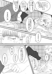 【R18】いのかんいち百合本サンプル【BOOTH通販】, 日本語