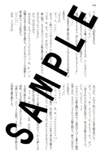 【通販】凄惨たる底で。【男監督生】, 日本語