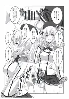 提督さん ふたなり艦娘に犯されてみます?改, 日本語