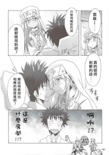 INDEX x INDEX, 中文