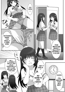 Joshi ni Hyoui shita Ore to Date shiyo! | I Possessed a Girl, So Let’s Go on a Date!, English