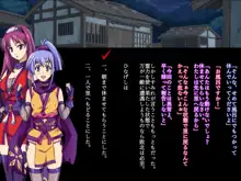 退魔忍すみれ 二ノ巻, 日本語