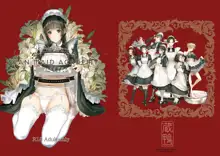 SWAN MAID ACADEMY, 日本語