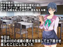 僕の寝取られ社会人1年目, 日本語