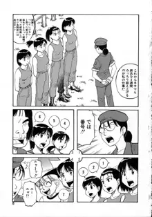 NAVY GIRLS, 日本語