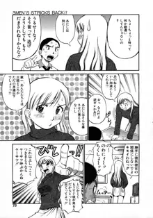 NAVY GIRLS, 日本語