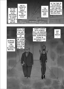 Shin Taimashi Kaguya 4 | True Taimashi Kaguya 4, English