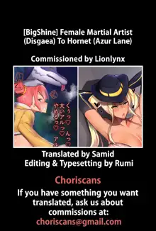 Female Martial Artist (Disgaea) To Hornet (Azur Lane) -, English