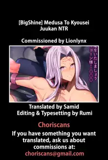 Medusa no Kyousei Bicorn Koubi NTR, English