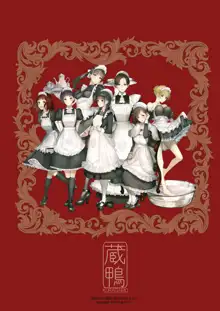 SWAN MAID ACADEMY | SWAN MAID ACADEMY ~견습 메이드 메이~, 한국어