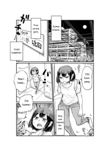 Nii-San and Narita-San 01-04, English