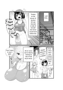 Nii-San and Narita-San 01-04, English