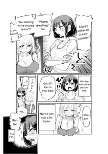 Nii-San and Narita-San 01-04, English